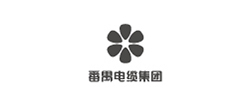 番禺電纜集團(tuán)