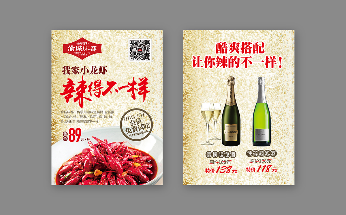 臺牌設(shè)計(jì)