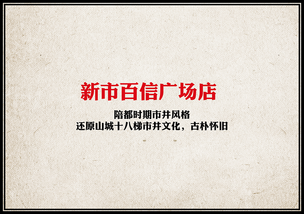 視覺(jué)形象設(shè)計(jì)