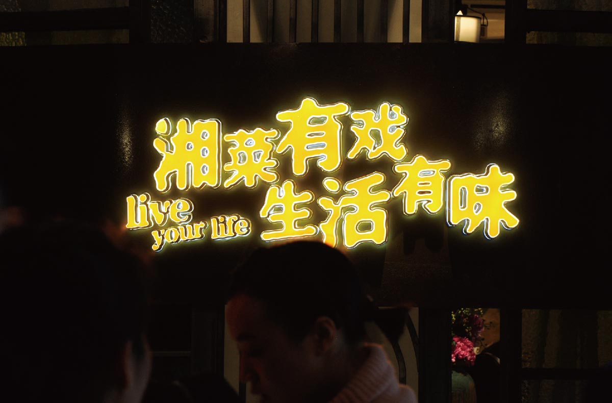 品牌口號設計