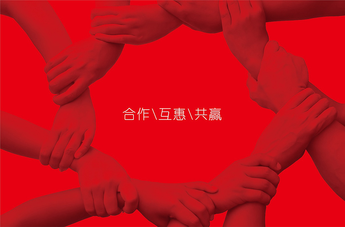 設(shè)計公司