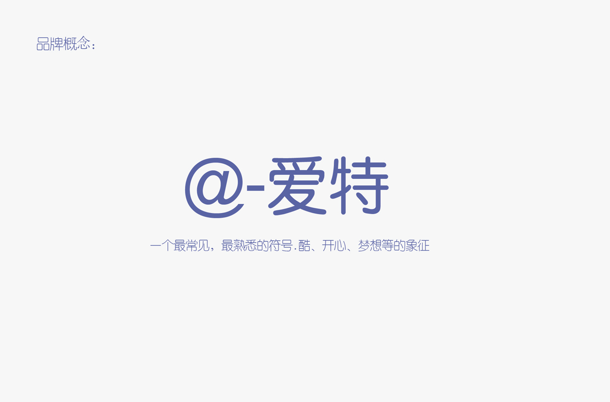 廣州設(shè)計公司