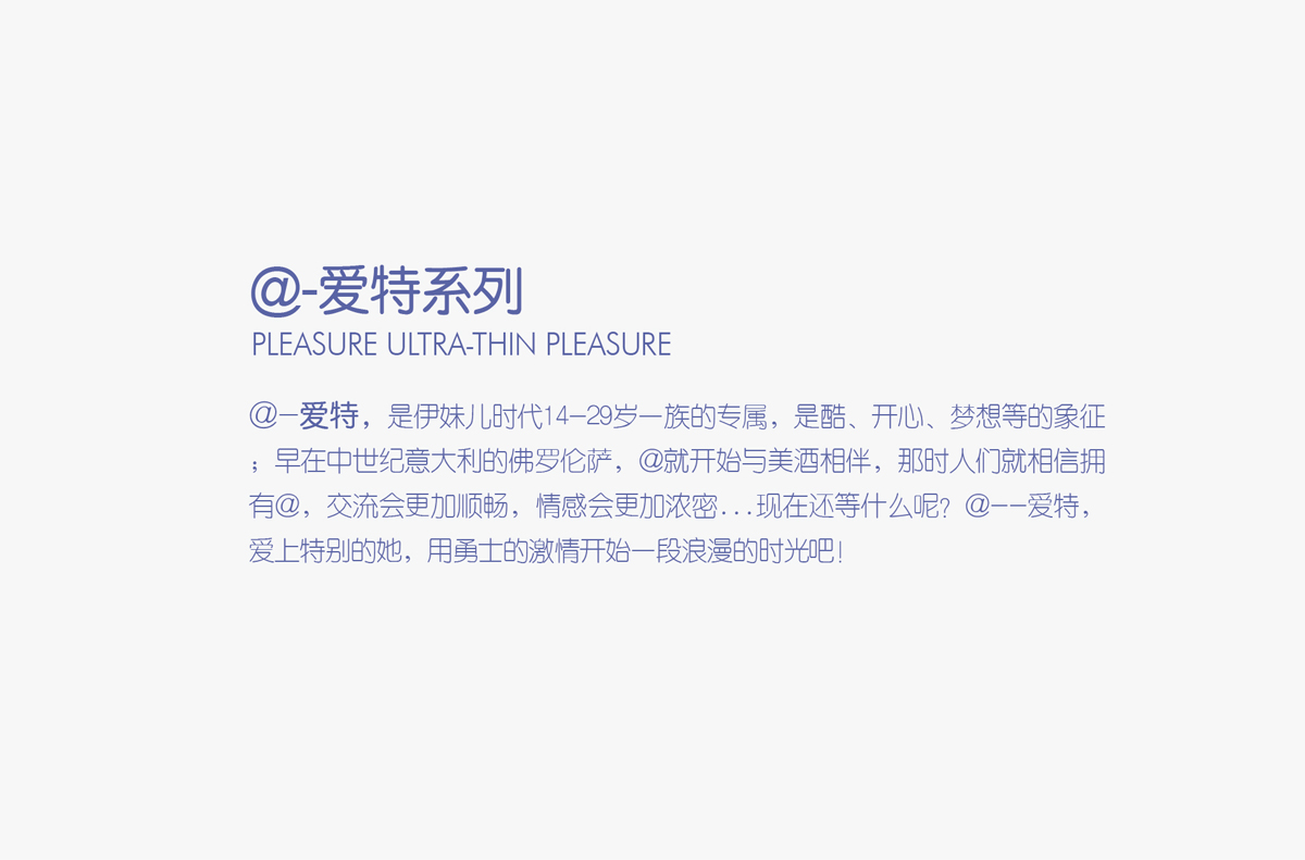 形象策劃設(shè)計